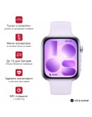 Huawei Watch Fit 5 Niki-B19F Purple + Huawei Freebuds SE 4 ANC