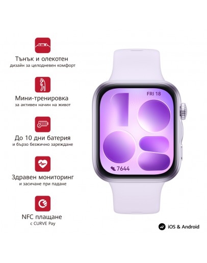 Huawei Watch Fit 5 Niki-B19F Purple + Huawei Freebuds SE 4 ANC