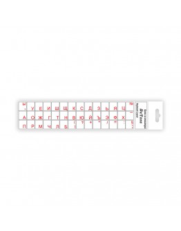 Букви за клавиатура - Кирилизация, Прозрачни  - 17022