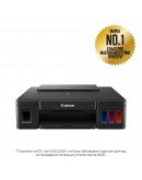 Canon PIXMA G1410