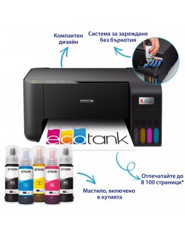 Epson EcoTank L3230 MFP