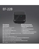 Epson EF-22B