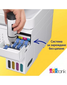 Epson EcoTank L5316