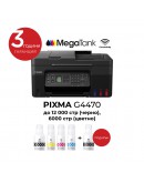 Canon PIXMA G4470 All-In-One, Black + Canon GI-41 