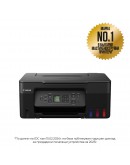 Canon PIXMA G3470 All-In-One, Black + Canon GI-41 